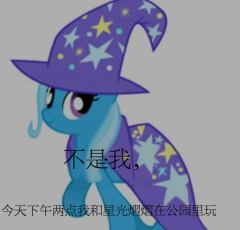 凶手是谁？（AJ妈抱歉）