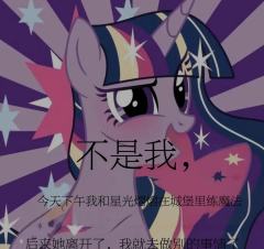 凶手是谁？（AJ妈抱歉）