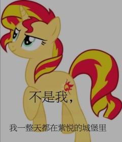 凶手是谁？（AJ妈抱歉）