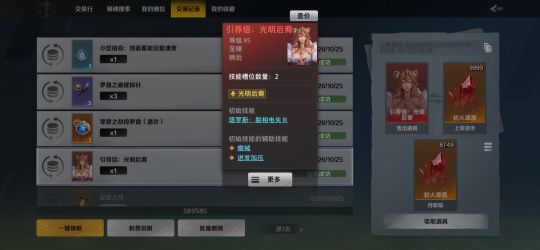 帖子封面图