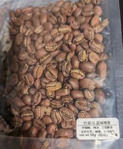 这个蓝标中规中矩，感觉烘的稍微深了一点，给舍友分享，她居然尝