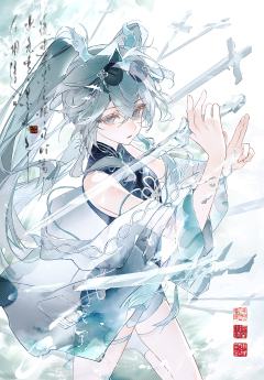 剑谱第二页,双马尾也行
（用哩画师滴文案