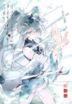 剑谱第二页,双马尾也行
（用哩画师滴文案