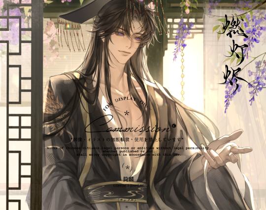 尊像畫 二哈和他的白猫师尊岛｜千岛