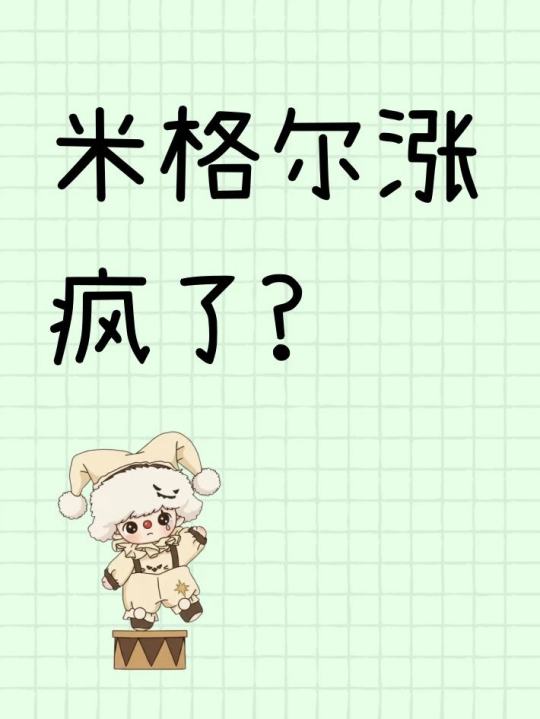 帖子封面图