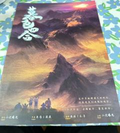 “生命中所有灿烂,终将用寂寞来偿还。”
角色:石杉
时长