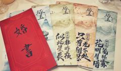 【含剧透】
《琢玉》琢玉,琢玉,不经历刺入骨髓的疼痛,怎能有