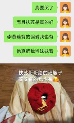 【含剧透】阿姐，能不能告诉我什么是爱？

“飞鸢，侠墨的心中