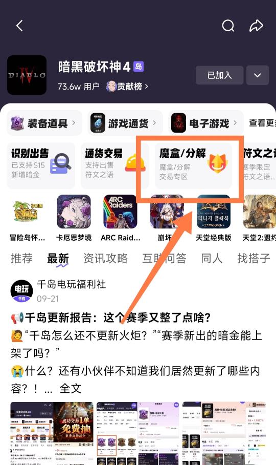 帖子封面图