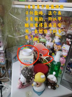最近看到的一个推文，关于我们的心头宝们甲醛超标，并且有图有证