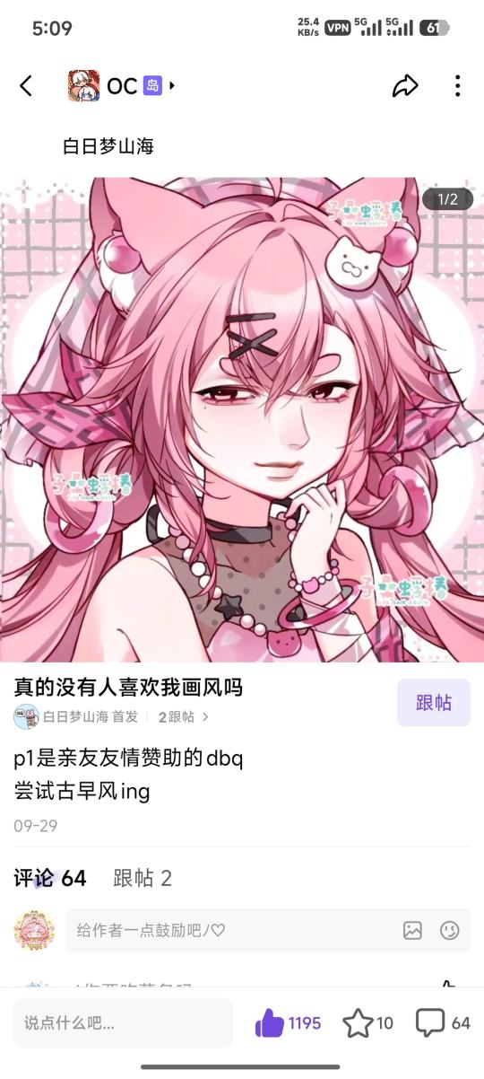 帖子封面图