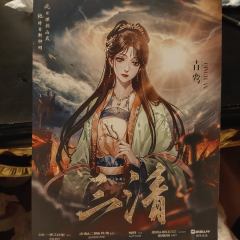 “做这一切，就只是为了换那个名为青山的人送我的一场日落”

