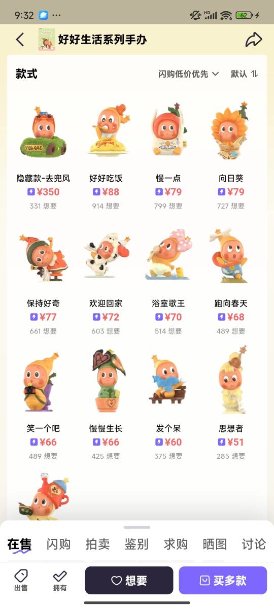 帖子封面图