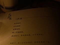 【含剧透】
大漠谣———若所求皆虚妄，我要你，只要你

🔵