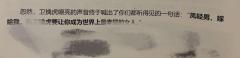 很难评,不算坐牢但给不了高分。
骂了五个小时的本,但是最后狠