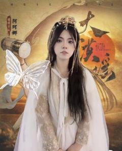 【含剧透】

体验店家：合肥剧林
DM：乐乐
体验角色：阿珂