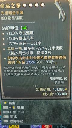 这个啥价呀，够吃排骨吗