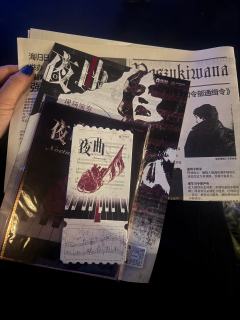 夜曲repo|枪炮中艺术家会死亡,那艺术呢?
和禁忌的色彩