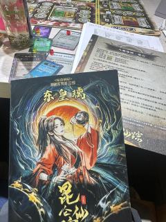 《昆仑仙踪》9.5h爆炸好玩
前作天道争锋上的展会私车玩的东