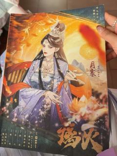 “月寒,你愿意跟我万劫不复吗?”
71:小铭
75:乌鸦