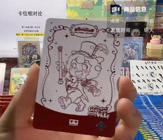 全网第二张gp来咯，已上架，欢迎购买。