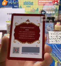 全网第二张gp来咯，已上架，欢迎购买。