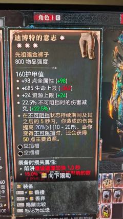 这个版本的彼列，还是很给力的！短短1小时，出了不少满Roll