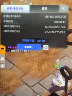 萌新不会玩啊，玩不动了，充了手册和328抽45下的的那个抽空