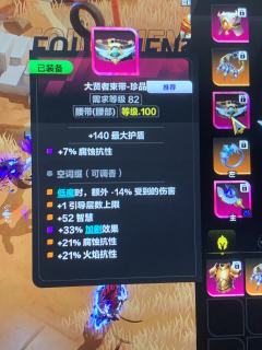萌新不会玩啊，玩不动了，充了手册和328抽45下的的那个抽空