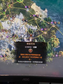 想问问大佬们，我知道纯净乐园是➕经验的。
翠绿荒林地图是➕什