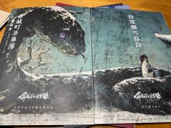 难得独自打本,问就是她们一群人集体去音乐节蹦迪了。车队居然甩