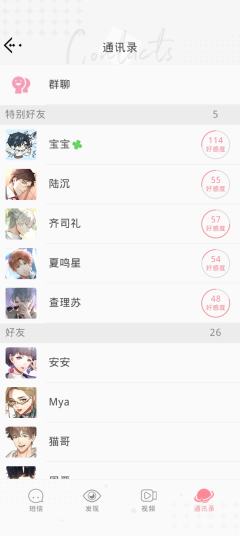 求估价，氪了17，不知道这个号值多少