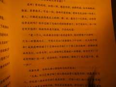 “若,若有来世。还有缘..便再续吧!”
体验时间 2025