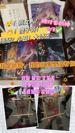 “若,若有来世。还有缘..便再续吧!”
体验时间 2025