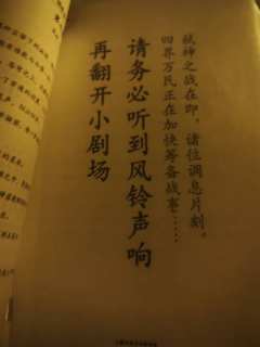 “若,若有来世。还有缘..便再续吧!”
体验时间 2025