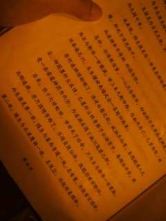 “若,若有来世。还有缘..便再续吧!”
体验时间 2025