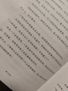 “若,若有来世。还有缘..便再续吧!”
体验时间 2025