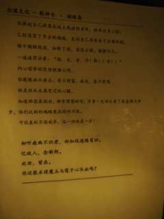 “若,若有来世。还有缘..便再续吧!”
体验时间 2025
