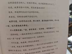 “若,若有来世。还有缘..便再续吧!”
体验时间 2025
