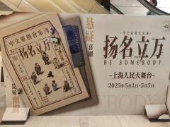 【扬名立万】repo
时长:120分钟(无中场)
今日卡