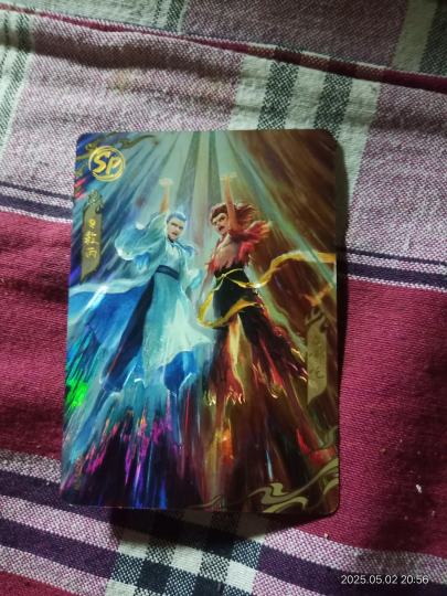 一盒出的，这又是谁的一辈子