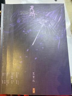 踏遍九国十三洲,我终将会寻到你!
体验剧本:天骄
体验角色: