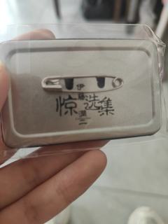 什么款式没有搜到