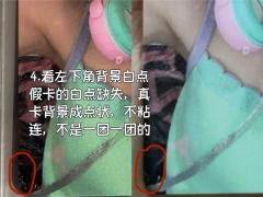 【宋雨琦小卡鉴别帖——kms多巴胺琦】
最近看了十几张多巴胺