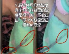 【宋雨琦小卡鉴别帖——kms多巴胺琦】
最近看了十几张多巴胺