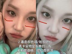 【宋雨琦小卡鉴别帖——kms多巴胺琦】
最近看了十几张多巴胺