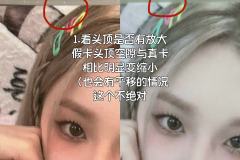 【宋雨琦小卡鉴别帖——kms多巴胺琦】
最近看了十几张多巴胺