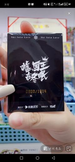这张卡的价格，有人知道么