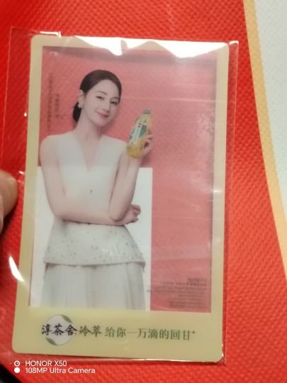 迪丽热巴【淳茶舍】大中华区品牌代言人透卡