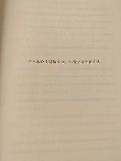 《未逢春时》
类型:古风|情感|疯癫
人数:3男3女(可反串
